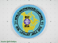 2013 Brotherhood Camporee